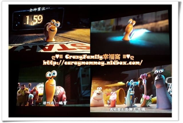 ├ 媽寶賞片趣 ┤府中15嬰兒車電影院2015-04月渦輪方程式
