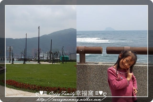 ├ 家庭趴趴走 ┤基隆金山半日遊 - 第10張圖 ├ 家庭趴趴走 ┤基隆金山半日遊