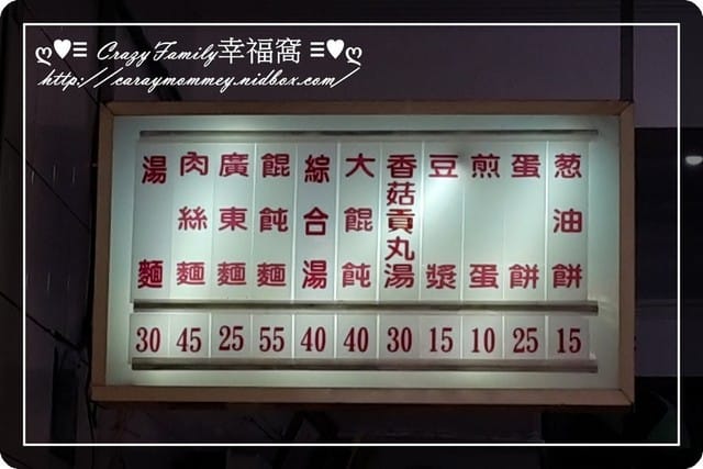 ├ 家庭趴趴走 ┤基隆金山半日遊 - 第2張圖 ├ 家庭趴趴走 ┤基隆金山半日遊