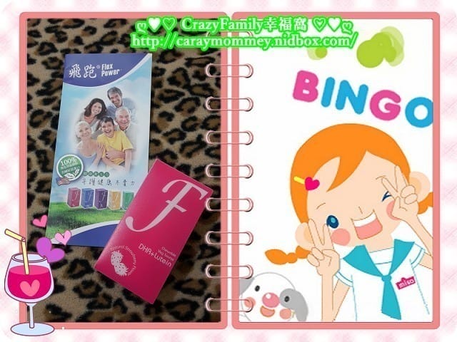 ❣ 好禮到 ❣ 小飛跑QQ球 - 第1張圖 ❣ 好禮到 ❣ 小飛跑QQ球