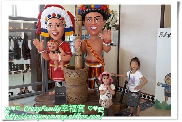 ├ 牛寶學知識 ┤凱達格蘭文化館之小勇士體驗 - 第3張圖 ├ 牛寶學知識 ┤凱達格蘭文化館之小勇士體驗