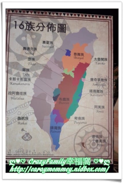 ├ 牛寶學知識 ┤凱達格蘭文化館之小勇士體驗 - 第7張圖 ├ 牛寶學知識 ┤凱達格蘭文化館之小勇士體驗