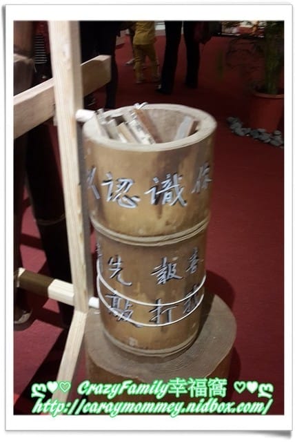 ├ 牛寶學知識 ┤凱達格蘭文化館之小勇士體驗 - 第18張圖 ├ 牛寶學知識 ┤凱達格蘭文化館之小勇士體驗
