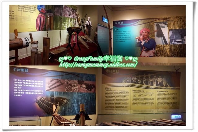 ├ 牛寶學知識 ┤凱達格蘭文化館之小勇士體驗 - 第20張圖 ├ 牛寶學知識 ┤凱達格蘭文化館之小勇士體驗