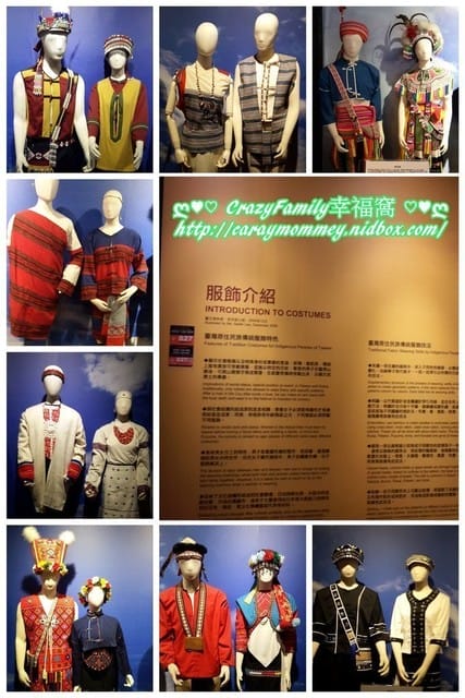├ 牛寶學知識 ┤凱達格蘭文化館之小勇士體驗 - 第14張圖 ├ 牛寶學知識 ┤凱達格蘭文化館之小勇士體驗