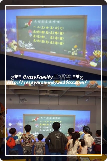 ├ 媽寶玩樂趣 ┤2015春季展之3D奇幻海底世界