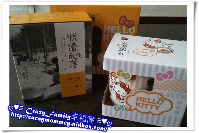 § 試喝體驗 §層次感極佳的海鹽摩卡拿鐵之悅讀角落