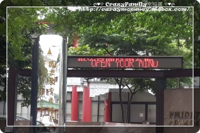 ├ 牛寶學習去 ┤小小主播員 - 第2張圖 ├ 牛寶學習去 ┤小小主播員