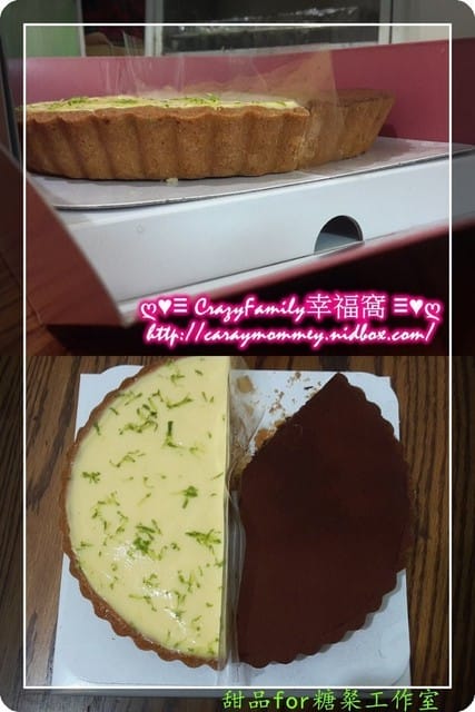 § 試吃體驗 §【手工甜點推薦】糖粲工作室法式甜點組 - 第6張圖 § 試吃體驗 §【手工甜點推薦】糖粲工作室法式甜點組