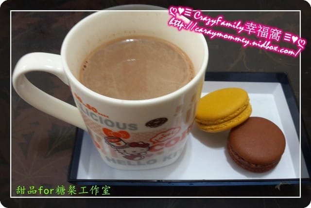 § 試吃體驗 §【手工甜點推薦】糖粲工作室法式甜點組 - 第11張圖 § 試吃體驗 §【手工甜點推薦】糖粲工作室法式甜點組