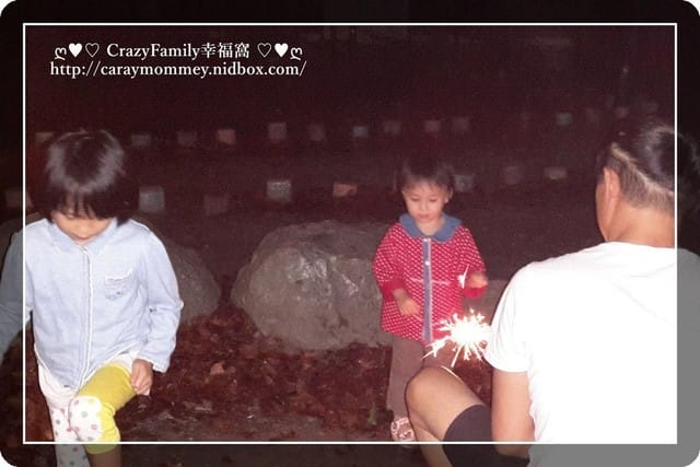 ├ 家庭度假去 ┤享受親子時光