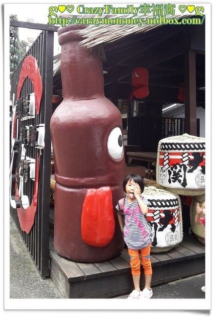 ├ 家庭趴趴走 ┤【南投】溪頭妖怪村