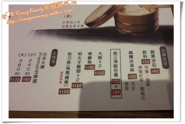 ☆★♨美食饗宴♨★☆【新北板橋】職人燒肉丼 - 第4張圖 ☆★♨美食饗宴♨★☆【新北板橋】職人燒肉丼