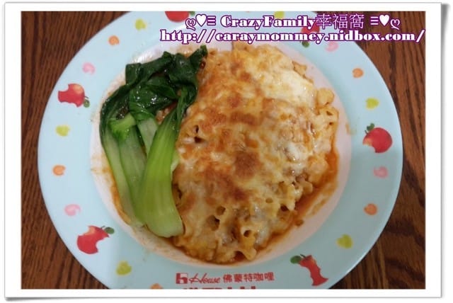 §煮夫上菜§2015-0505大顯神功自製焗烤番茄通心麵