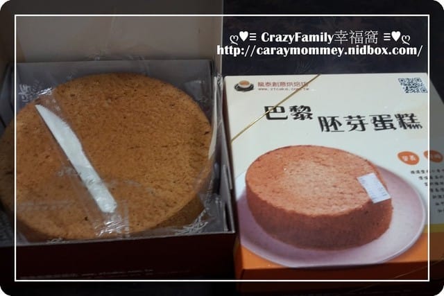 ☆★♨團購美食饗宴♨★☆【團購Top】龍泰烘培坊 - 第4張圖 ☆★♨團購美食饗宴♨★☆【團購Top】龍泰烘培坊
