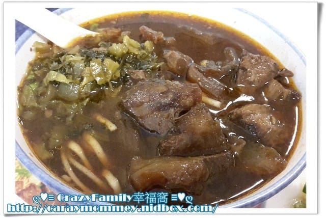 ☆★♨美食饗宴♨★☆【桃園蘆竹】老大秋牛肉麵 - 第7張圖 ☆★♨美食饗宴♨★☆【桃園蘆竹】老大秋牛肉麵