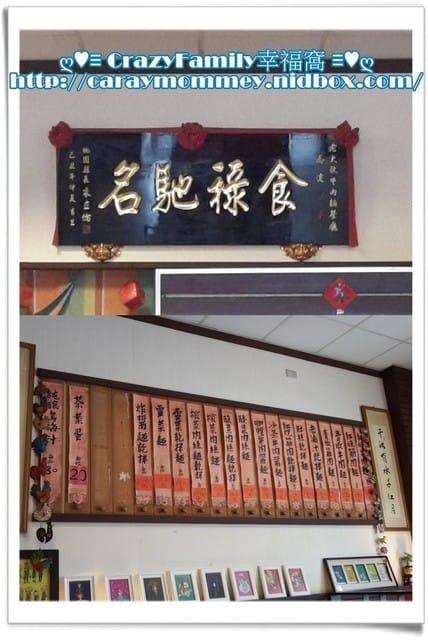 ☆★♨美食饗宴♨★☆【桃園蘆竹】老大秋牛肉麵 - 第2張圖 ☆★♨美食饗宴♨★☆【桃園蘆竹】老大秋牛肉麵