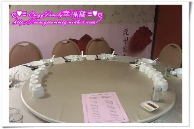 歡慶母親節聚餐去之翠亨村 - 第1張圖 歡慶母親節聚餐去之翠亨村