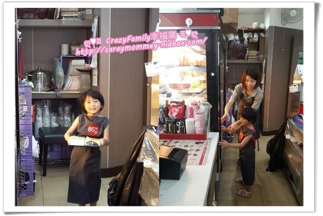 ├ 牛寶體驗趣 ┤85度c專業小店長之平鎮金陵店 - 第15張圖 ├ 牛寶體驗趣 ┤85度c專業小店長之平鎮金陵店