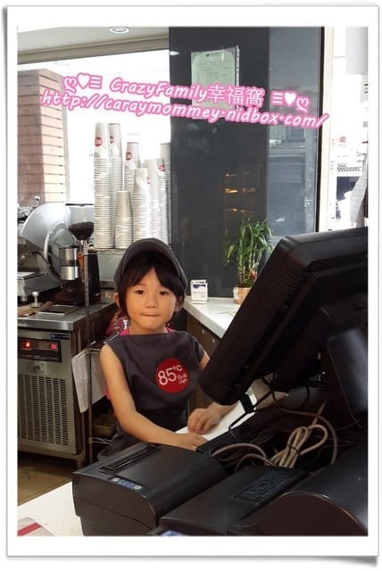 ├ 牛寶體驗趣 ┤85度c專業小店長之平鎮金陵店 - 第17張圖 ├ 牛寶體驗趣 ┤85度c專業小店長之平鎮金陵店