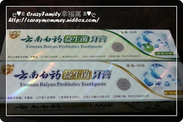 ├ 家庭玩樂去 ┤2015家樂福北北區員工家庭日