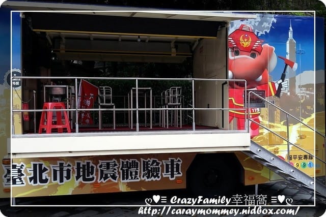 ├ 家庭玩樂去 ┤2015家樂福北北區員工家庭日