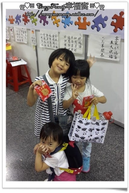 ├ 媽寶玩樂趣 ┤104年新北客趣羊羊逗鬧熱之夏客潮同樂趣