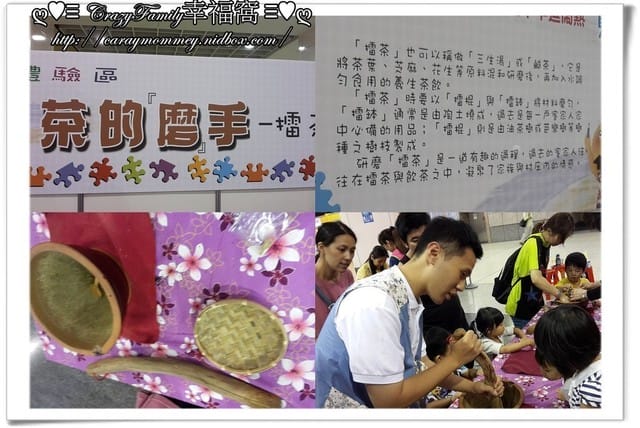 ├ 媽寶玩樂趣 ┤104年新北客趣羊羊逗鬧熱之夏客潮同樂趣