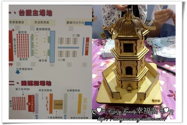 ├ 媽寶玩樂趣 ┤104年新北客趣羊羊逗鬧熱之夏客潮同樂趣
