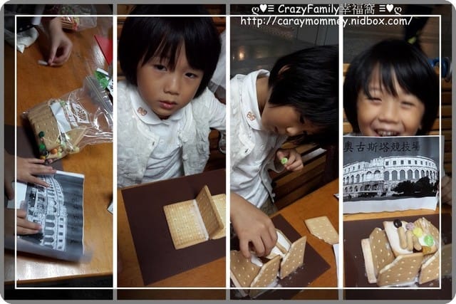 ├ 牛寶體驗趣 ┤DIY薑餅屋(台大醫學院活動) - 第3張圖 ├ 牛寶體驗趣 ┤DIY薑餅屋(台大醫學院活動)