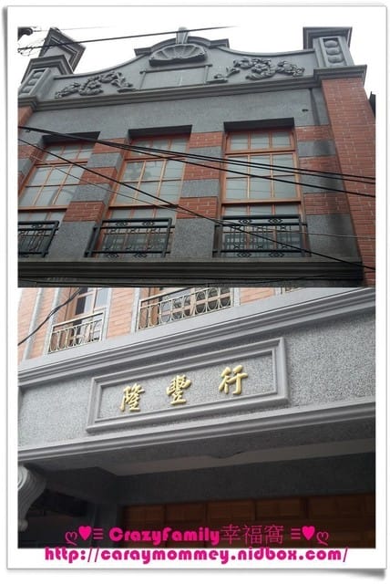 ├ 牛寶體驗趣 ┤李亭香幸福平安龜敲敲樂