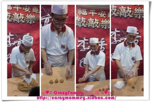 ├ 牛寶體驗趣 ┤李亭香幸福平安龜敲敲樂