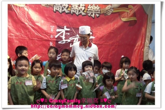 ├ 牛寶體驗趣 ┤李亭香幸福平安龜敲敲樂