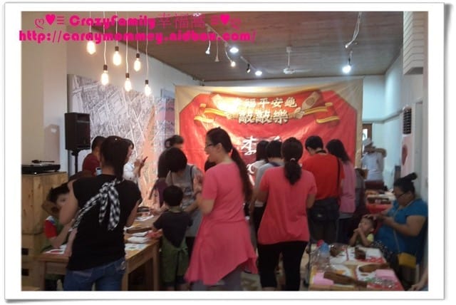 ├ 牛寶體驗趣 ┤李亭香幸福平安龜敲敲樂