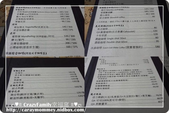 ☆★♨美食饗宴♨★☆【台北新店】QA異想世界下午茶 - 第4張圖 ☆★♨美食饗宴♨★☆【台北新店】QA異想世界下午茶