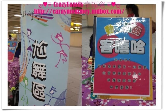 ├ 媽寶玩樂趣 ┤二度造訪夏客潮同樂趣