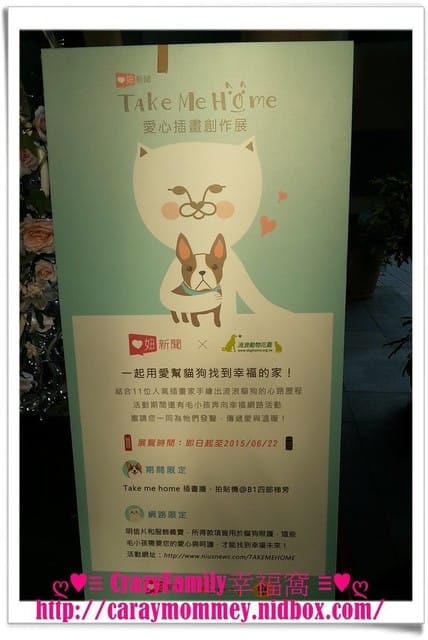 ├ 媽寶趴趴走 ┤板橋慢活遊