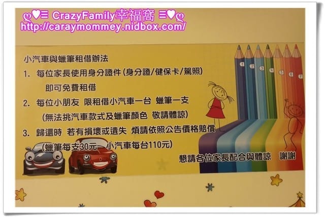 ♥♡ 親子餐廳饗樂趣 ♡♥ 【東湖】Banana吧哪哪親子餐廳聚會去 - 第11張圖 ♥♡ 親子餐廳饗樂趣 ♡♥ 【東湖】Banana吧哪哪親子餐廳聚會去