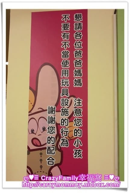 ♥♡ 親子餐廳饗樂趣 ♡♥ 【東湖】Banana吧哪哪親子餐廳聚會去 - 第10張圖 ♥♡ 親子餐廳饗樂趣 ♡♥ 【東湖】Banana吧哪哪親子餐廳聚會去