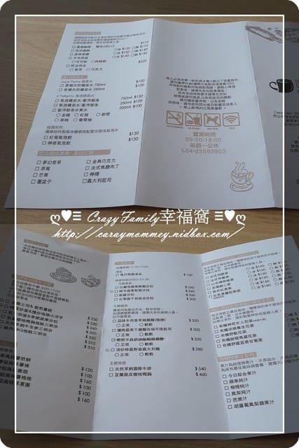 ♥♡ 親子餐廳饗樂趣 ♡♥ 【台中】超寬廣又舒適平價之嘎嗶惦親子餐廳 - 第3張圖 ♥♡ 親子餐廳饗樂趣 ♡♥ 【台中】超寬廣又舒適平價之嘎嗶惦親子餐廳