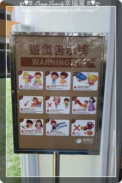 ♥♡ 親子餐廳饗樂趣 ♡♥ 【台中】超寬廣又舒適平價之嘎嗶惦親子餐廳 - 第13張圖 ♥♡ 親子餐廳饗樂趣 ♡♥ 【台中】超寬廣又舒適平價之嘎嗶惦親子餐廳