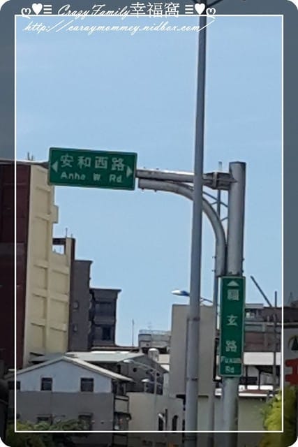 ♥♡ 親子餐廳饗樂趣 ♡♥ 【台中】超寬廣又舒適平價之嘎嗶惦親子餐廳 - 第22張圖 ♥♡ 親子餐廳饗樂趣 ♡♥ 【台中】超寬廣又舒適平價之嘎嗶惦親子餐廳