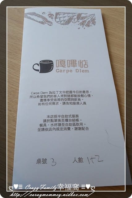 ♥♡ 親子餐廳饗樂趣 ♡♥ 【台中】超寬廣又舒適平價之嘎嗶惦親子餐廳 - 第2張圖 ♥♡ 親子餐廳饗樂趣 ♡♥ 【台中】超寬廣又舒適平價之嘎嗶惦親子餐廳