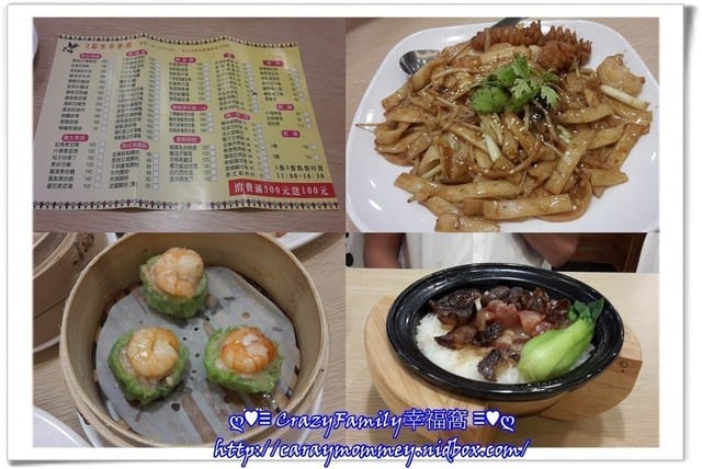 ☆★♨美食饗宴♨★☆【台中逢甲】澳門葡京茶餐廳 - 第2張圖 ☆★♨美食饗宴♨★☆【台中逢甲】澳門葡京茶餐廳