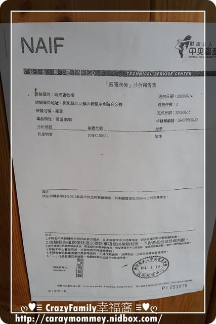 ☆★♨美食饗宴♨★☆【台中】碳烤土司土木公社 - 第5張圖 ☆★♨美食饗宴♨★☆【台中】碳烤土司土木公社
