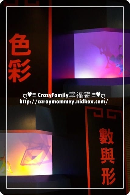 《台中》親子趴趴走無料行程之長知識的【科博館】 - 第2張圖 《台中》親子趴趴走無料行程之長知識的【科博館】