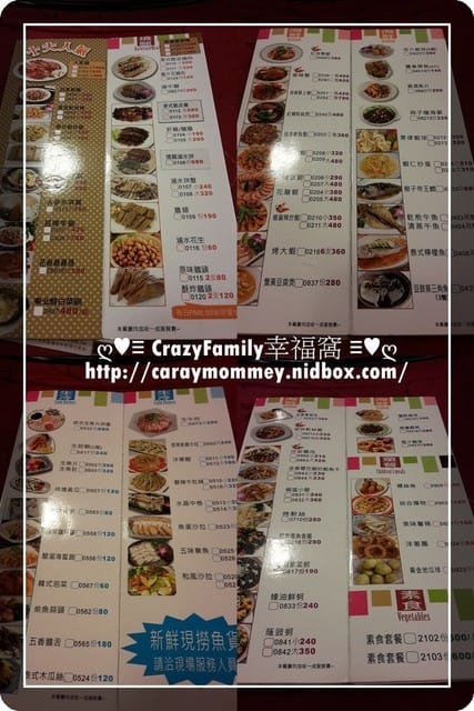 ☆★♨美食饗宴♨★☆【台中】阿秋大肥鵝餐廳