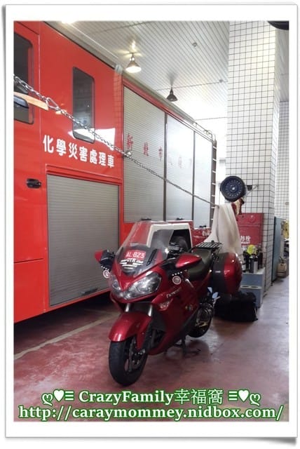 ├ 親子互動體驗 ┤新北海山消防分隊