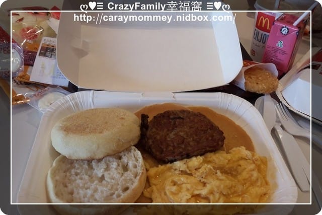 首次享用麥當勞早餐