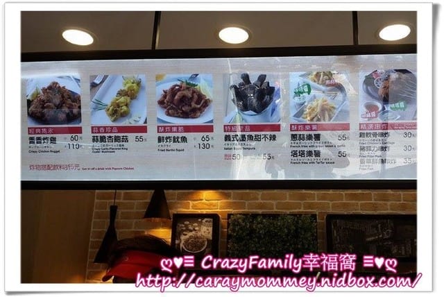 【高雄】首間內座店之繼光香香雞漢神概念店 - 第5張圖 【高雄】首間內座店之繼光香香雞漢神概念店